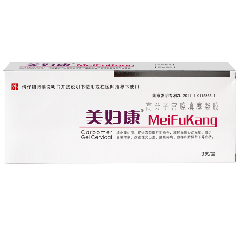 美妇康万力德高分子宫腔填塞凝胶1盒