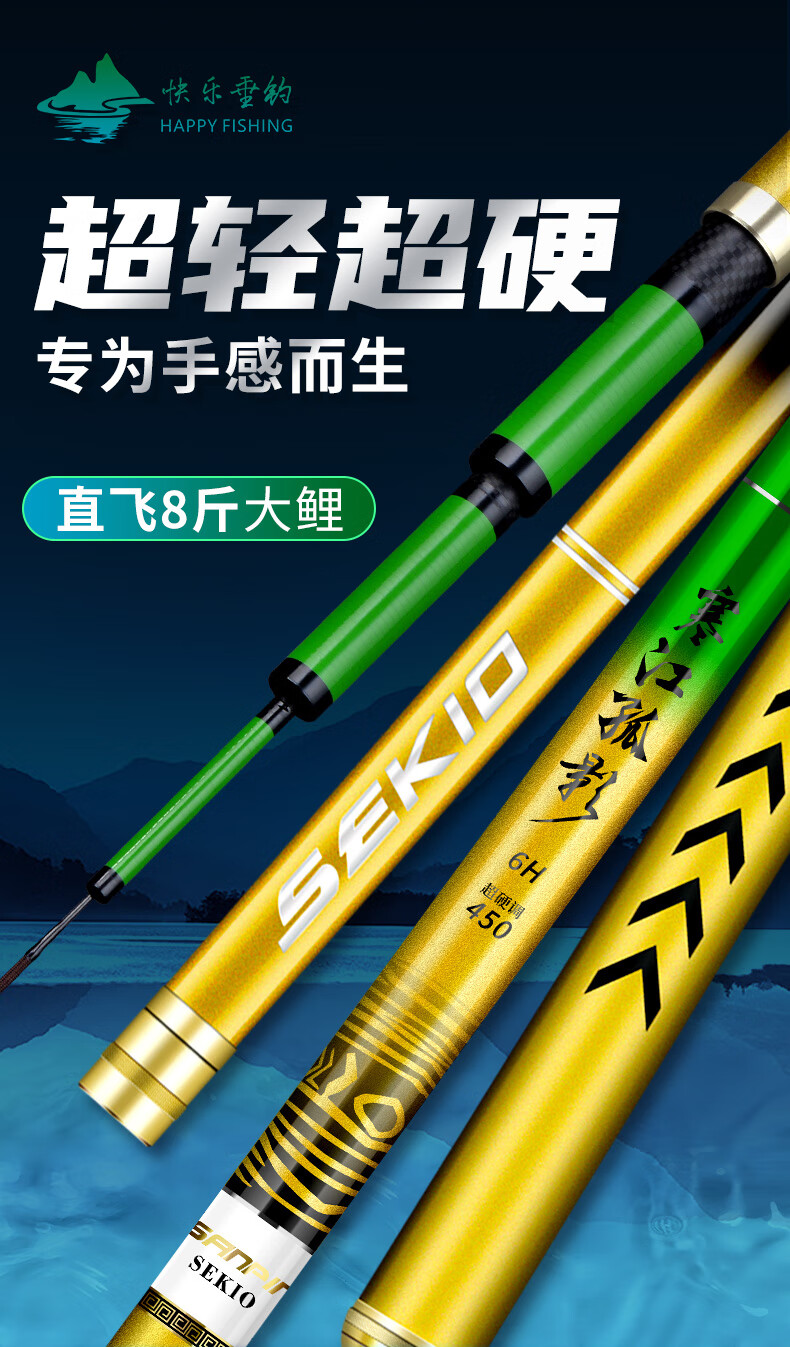 武汉邓刚钓鱼竿高碳素超轻超硬6h19调黑坑竿大物竿鲤鱼竿手竿 6.