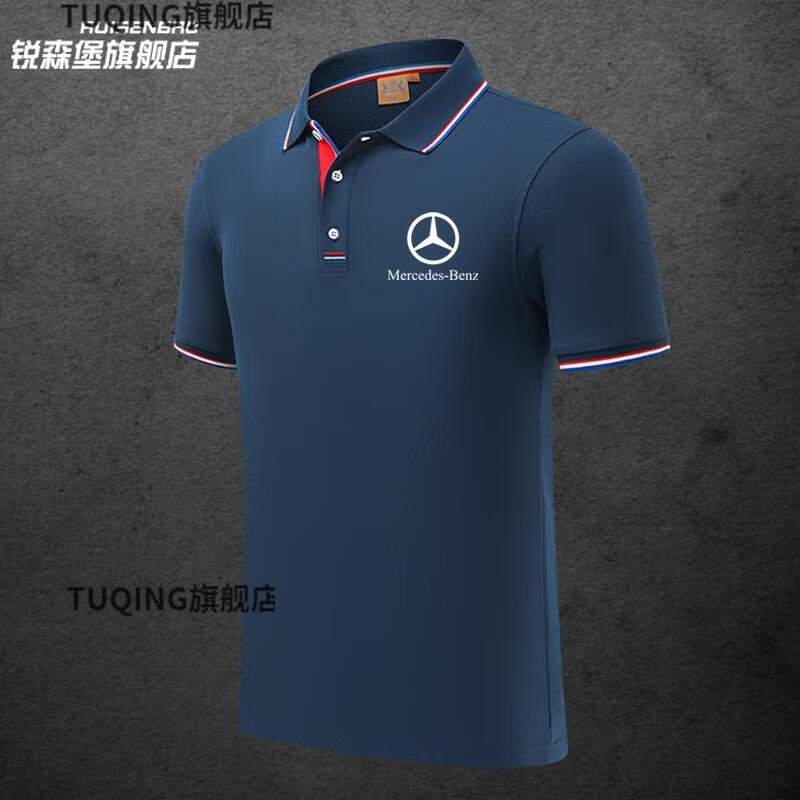 阙曦番奔驰工作服夏装梅赛德斯amw4s店工作服定制汽车名车标志男女装