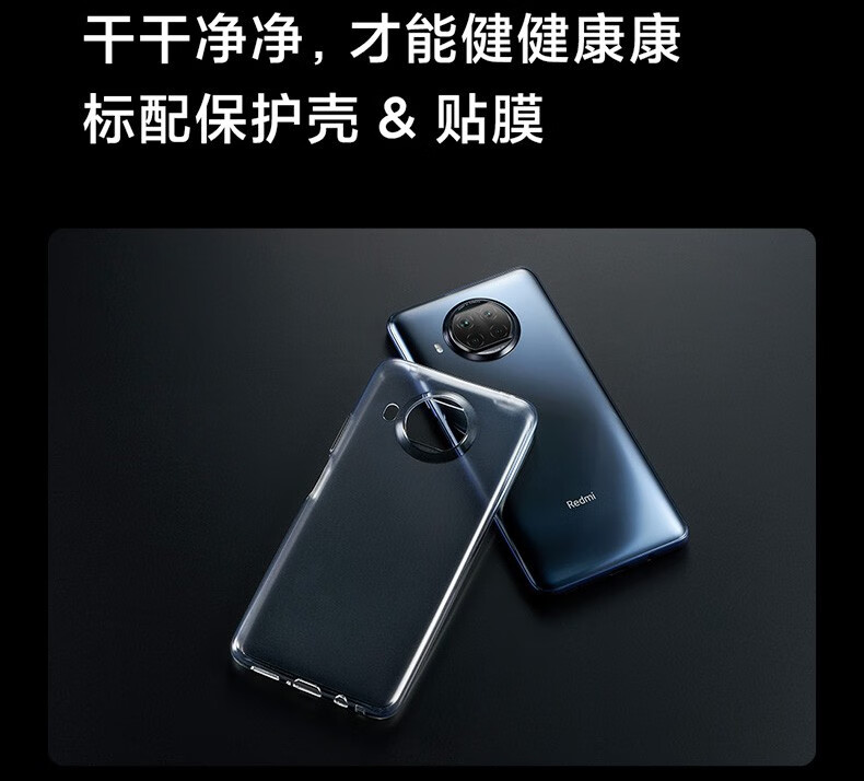 小米 红米redmi note 9 pro 5g 一亿像素 骁龙750g通5g手机 120hz