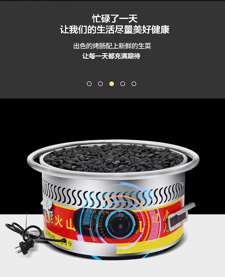 商用火山石烤肠机圆筒形燃气石头烤香肠热狗机鱼丸机器how流动摆摊款