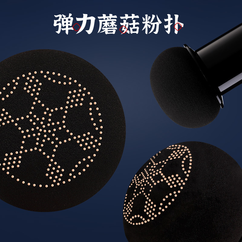 关于蘑菇唇膏的信息