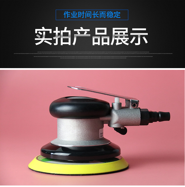 气动打磨机家具打磨汽车喷漆干磨机打蜡抛光汽动吸尘气磨机塑钢加强型