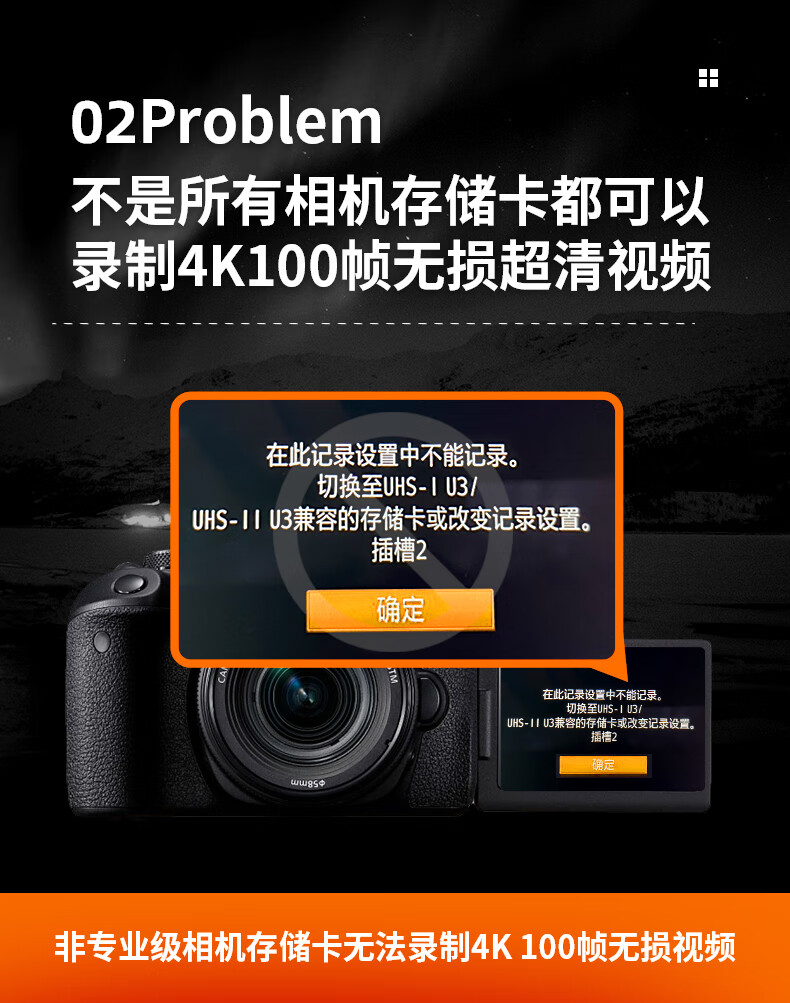 金士顿通用佳能相机内存sd卡128g储存卡m50200d二代600d60d数码mdng③