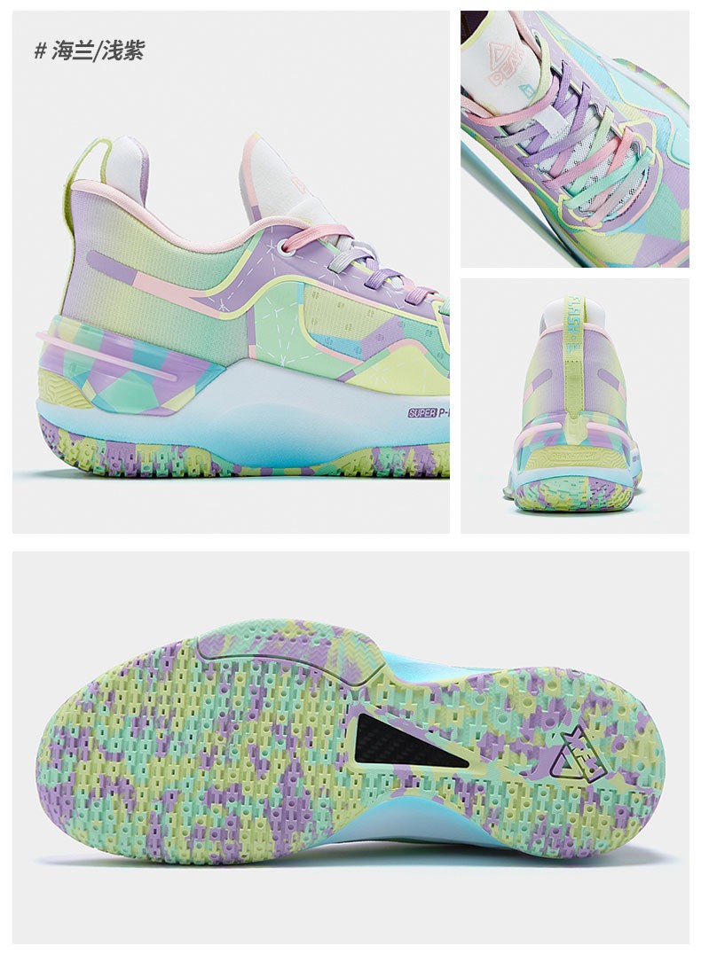 顺丰闪电发货匹克态极闪现3纸飞机配色太极篮球鞋男2022夏季新款实战