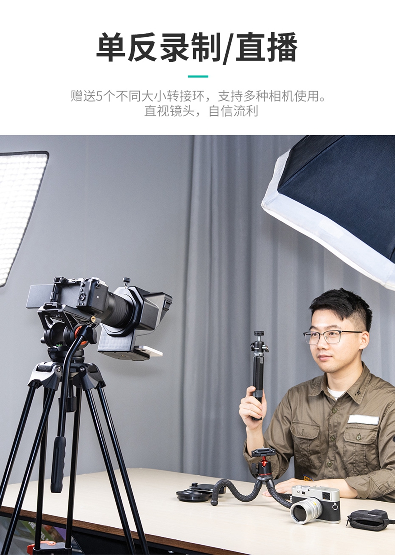 手机单反相机提词器大屏幕题词器装备直播视频采访口播记词配件神器