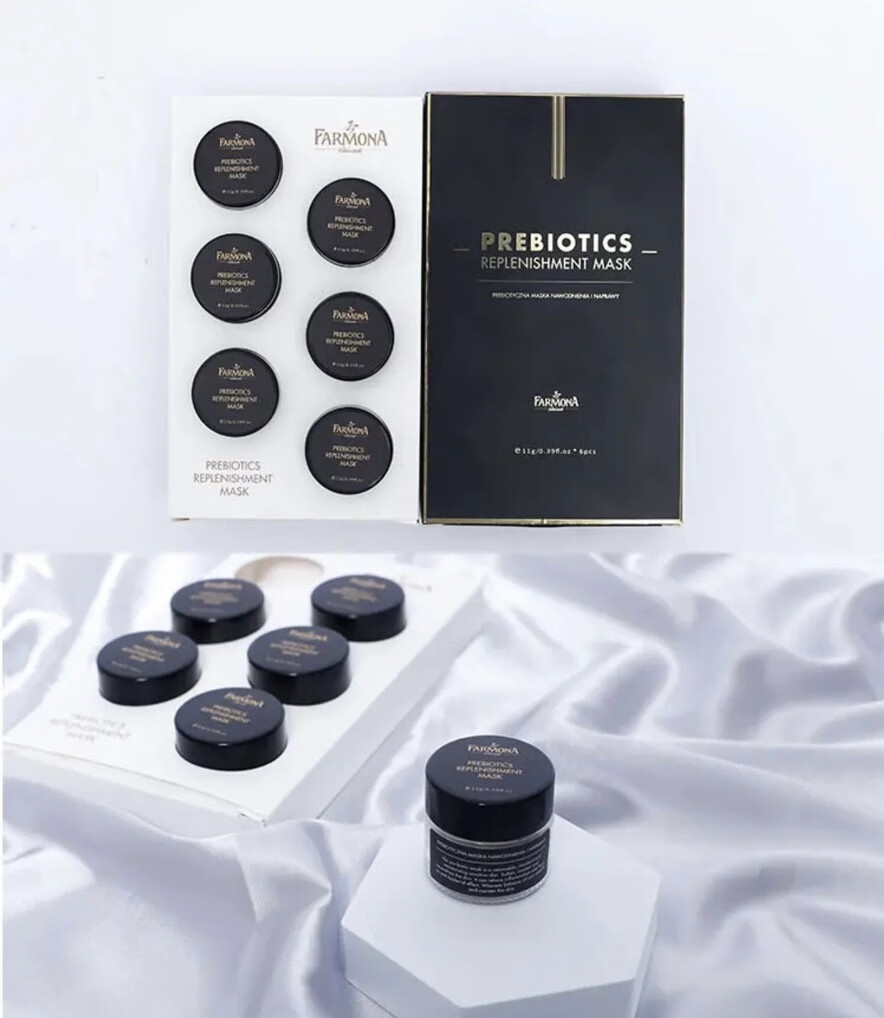 法莫娜超声刀三重提拉面膜补水胶原蛋白毛孔祛痘印孕妇2颗