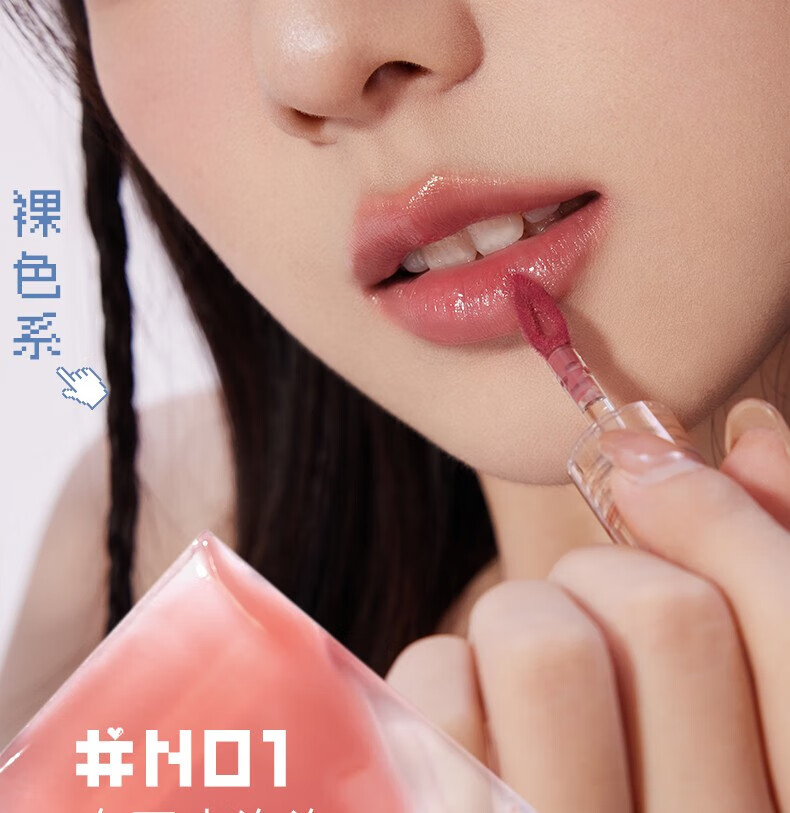 橘朵（Judydoll）光雾迷你唇釉4支装礼盒唇蜜学生元旦生日礼物送女生【达人专享】 1ml 【new】光雾唇釉4支礼盒