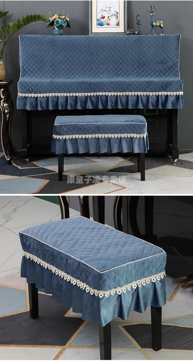 白色钢琴罩全罩中式钢琴罩全罩高档半包钢琴罩防尘轻奢立式钢琴套全罩