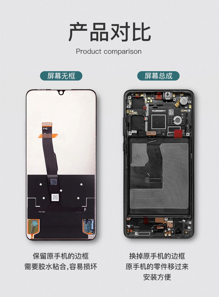 P30pro屏幕,p30pro屏幕总成 hkxa适用华为p30屏幕总成带框液晶显示屏p30pro内屏后盖指纹纯原p30