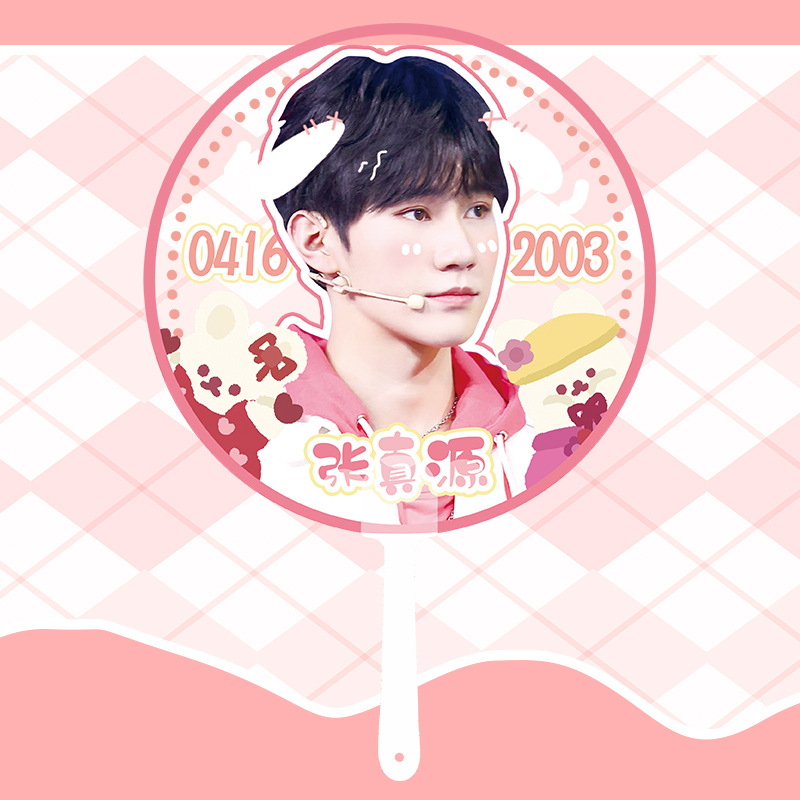 tnt时代少年团周边折扇tnt时代少年团周边宋亚轩刘耀文扇子折扇10寸