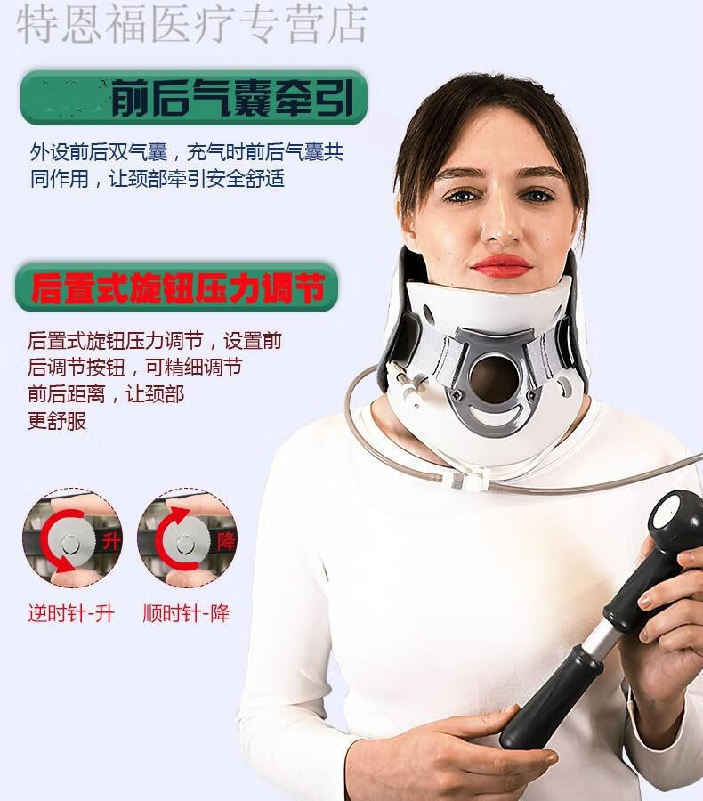 充气囊拉伸颈椎矫正牵引器家用治疗成人医用理疗脖子颈托劲椎病a牵引