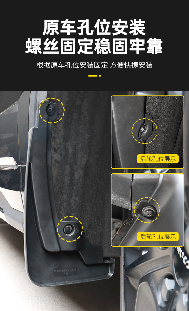专用于21款领克01挡泥板原装车身挡泥板改装配件领克01汽车用品21款