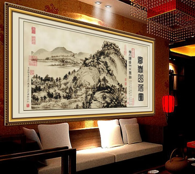 笼趣 蒙娜丽莎十字绣富春山居图3米2米14米全景满绣客厅 新款线绣