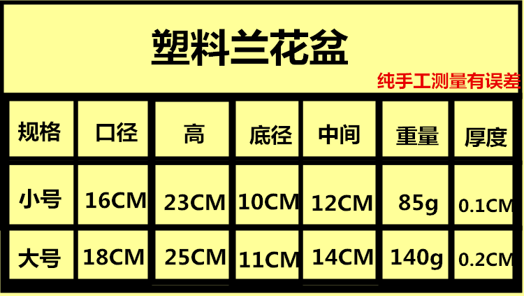 紫砂花盆加厚兰草育苗花盆仿紫砂高筒简约专用中号大号透气兰花塑料盆