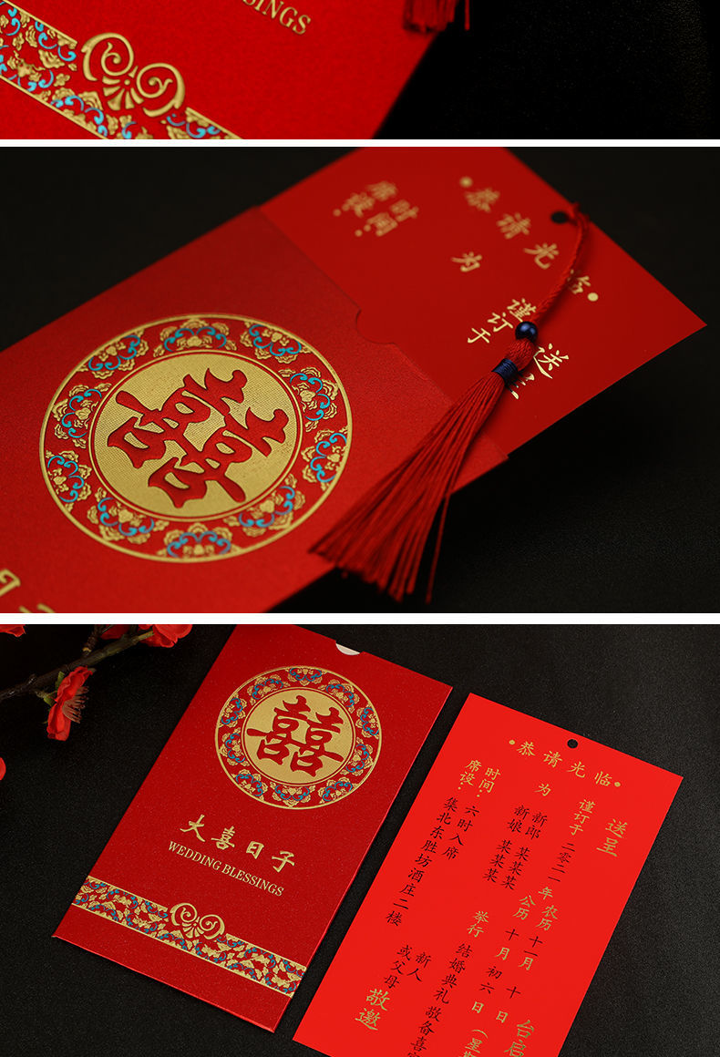 请帖结婚婚礼创意邀请函复古风喜帖个性请柬打印中式3306大喜日子手写