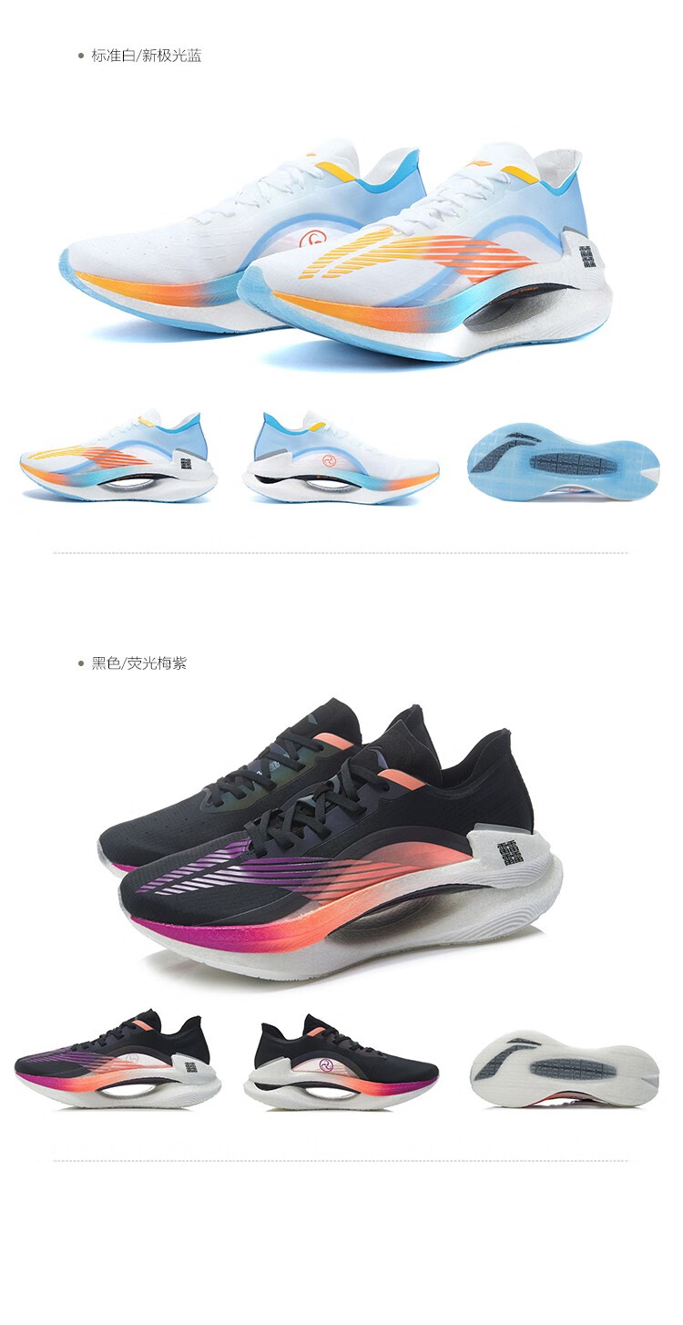 李宁男鞋跑步鞋beng绝影钛空男子弹速跑鞋arhq245肖战同款荧光桔黄