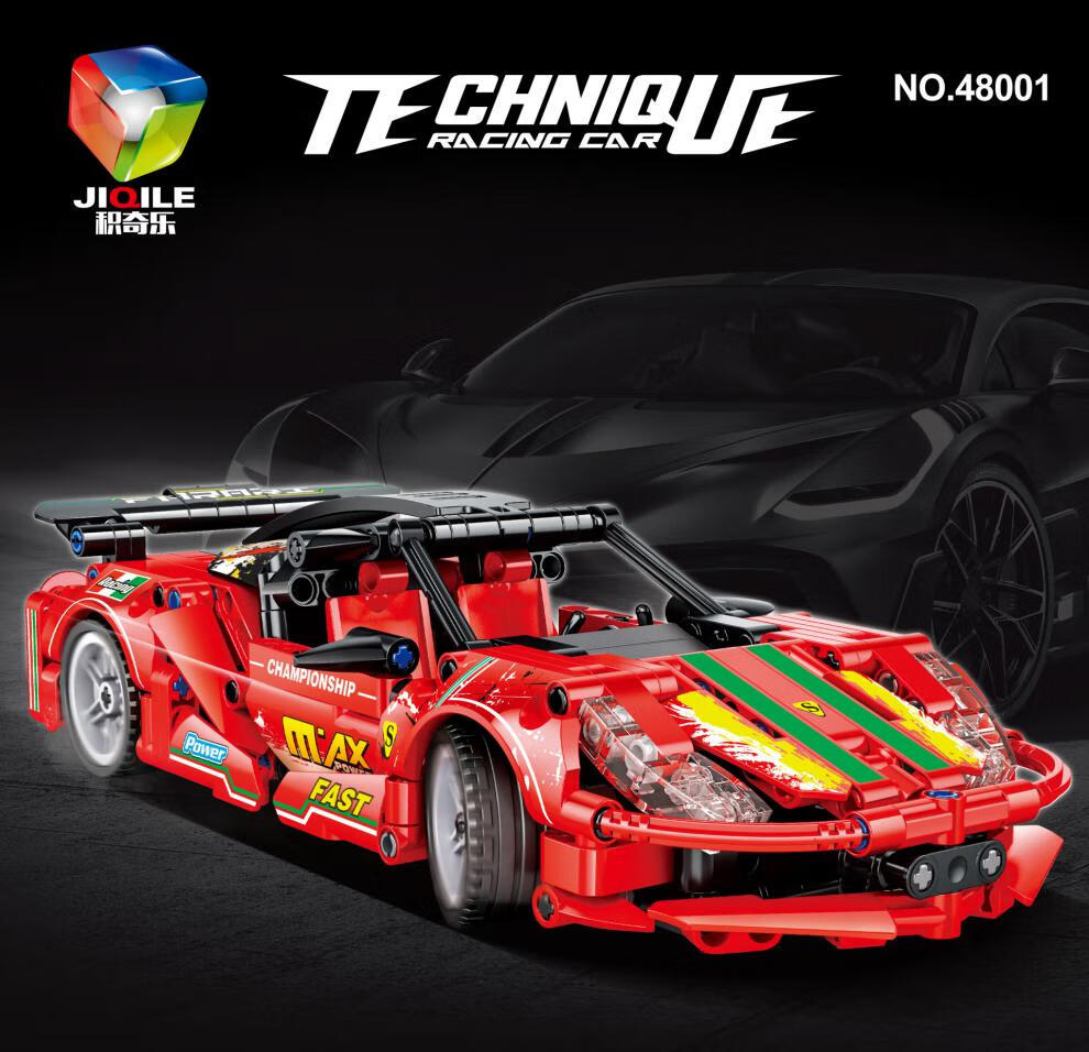积奇乐赛车益智高难度儿童男孩子回力跑车拼装积木玩具 【48004】