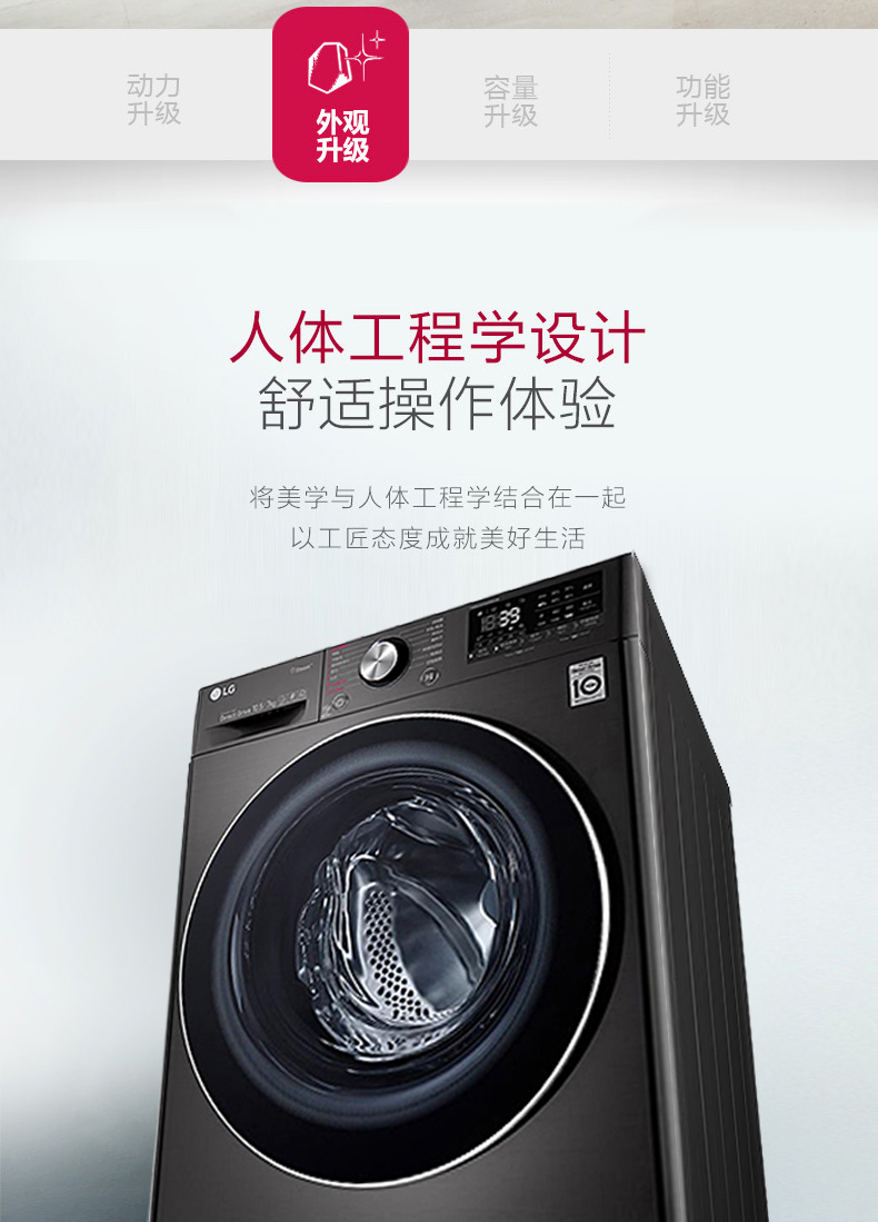 lg fd11bw4 fg11bh4 fy11 11kg洗烘一体全自动滚筒洗衣机直驱变频 fd