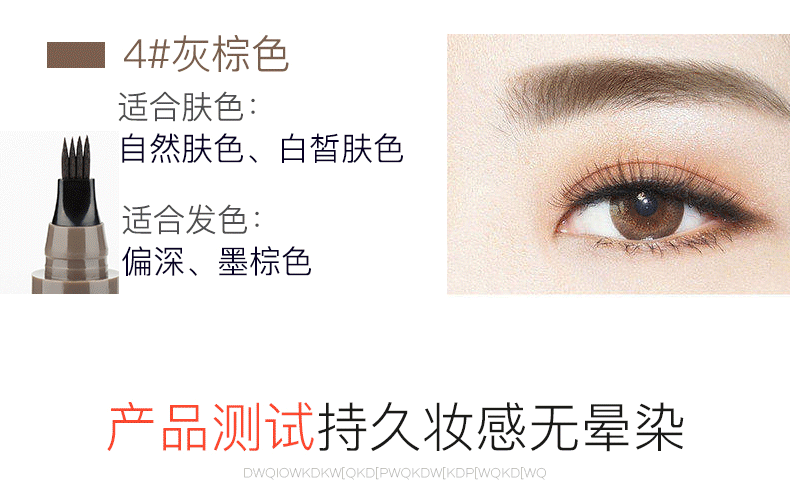 苏安可（SUAKE） 四叉眉笔女防水防汗速干自然雾眉刷水眉笔【可留言自选2个色号】 2#深棕色(2支装) 1.5g