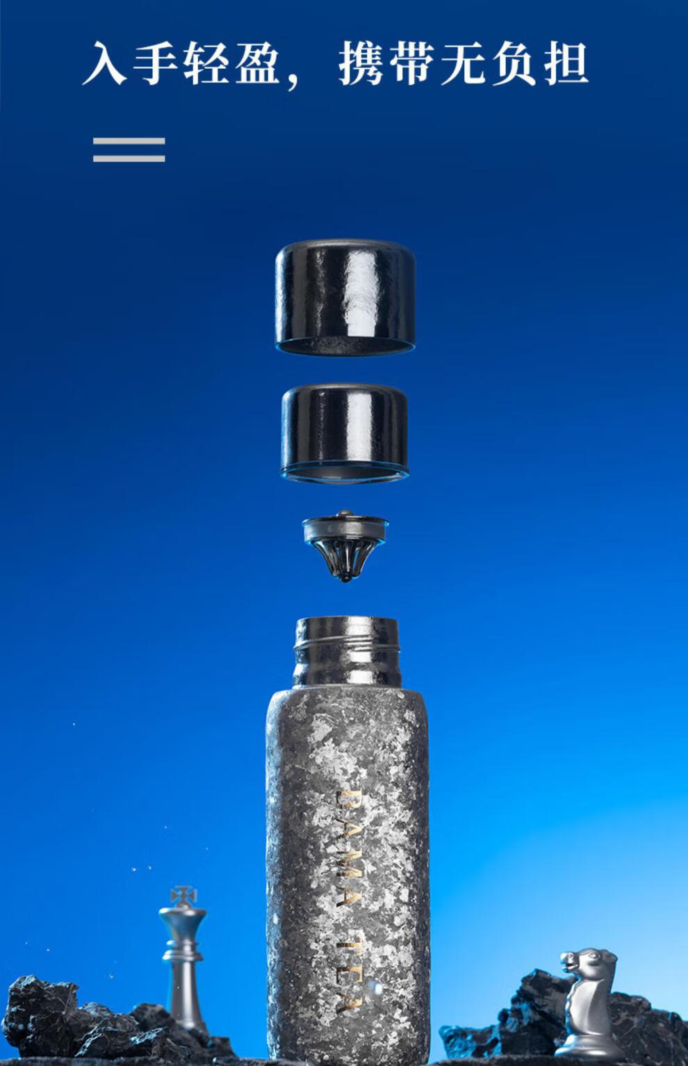 金灶八马茶业茶具 钛晶随身焖茶杯 钛金杯泡茶杯 纯钛打造保温杯390ml