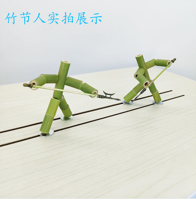竹节人手工材料六年级课程pk对战玩具小人学生儿童拉线玩偶木偶人礼物