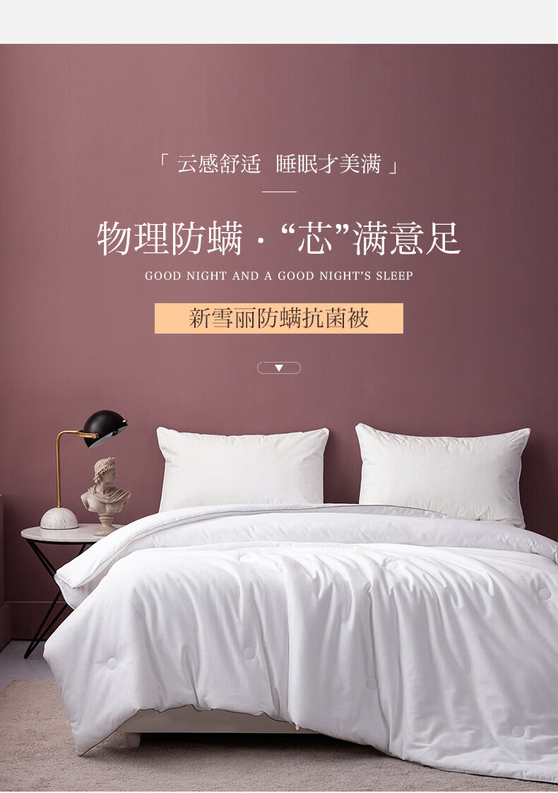 新雪丽被子3m夏凉被全棉薄凉感被子高端空调被夏季可机洗单人 春夏被