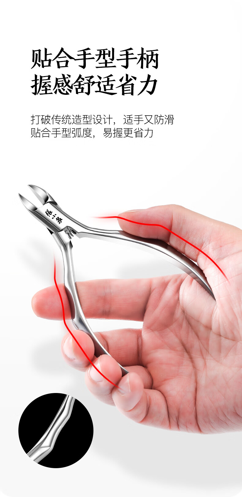 张小泉甲沟炎专用指甲刀张小泉炎甲沟专用指甲刀单个鹰嘴指甲钳尖嘴