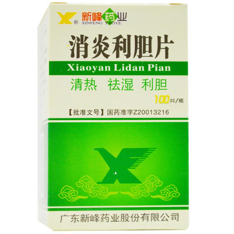 新峰 消炎利胆片 0.