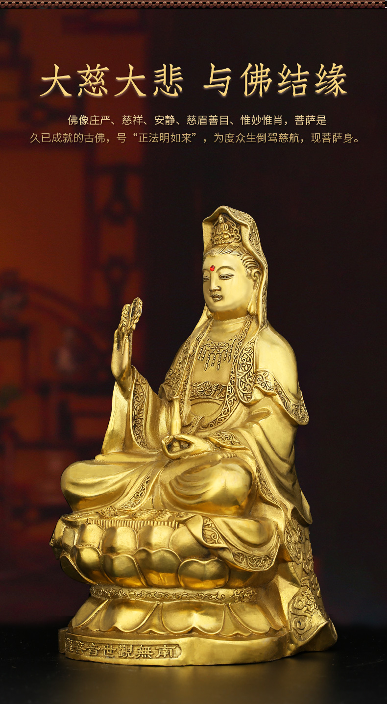 易水阁 铜佛像释迦牟尼观音摆件铜像碧霞元君三宝佛观世音菩萨 南无