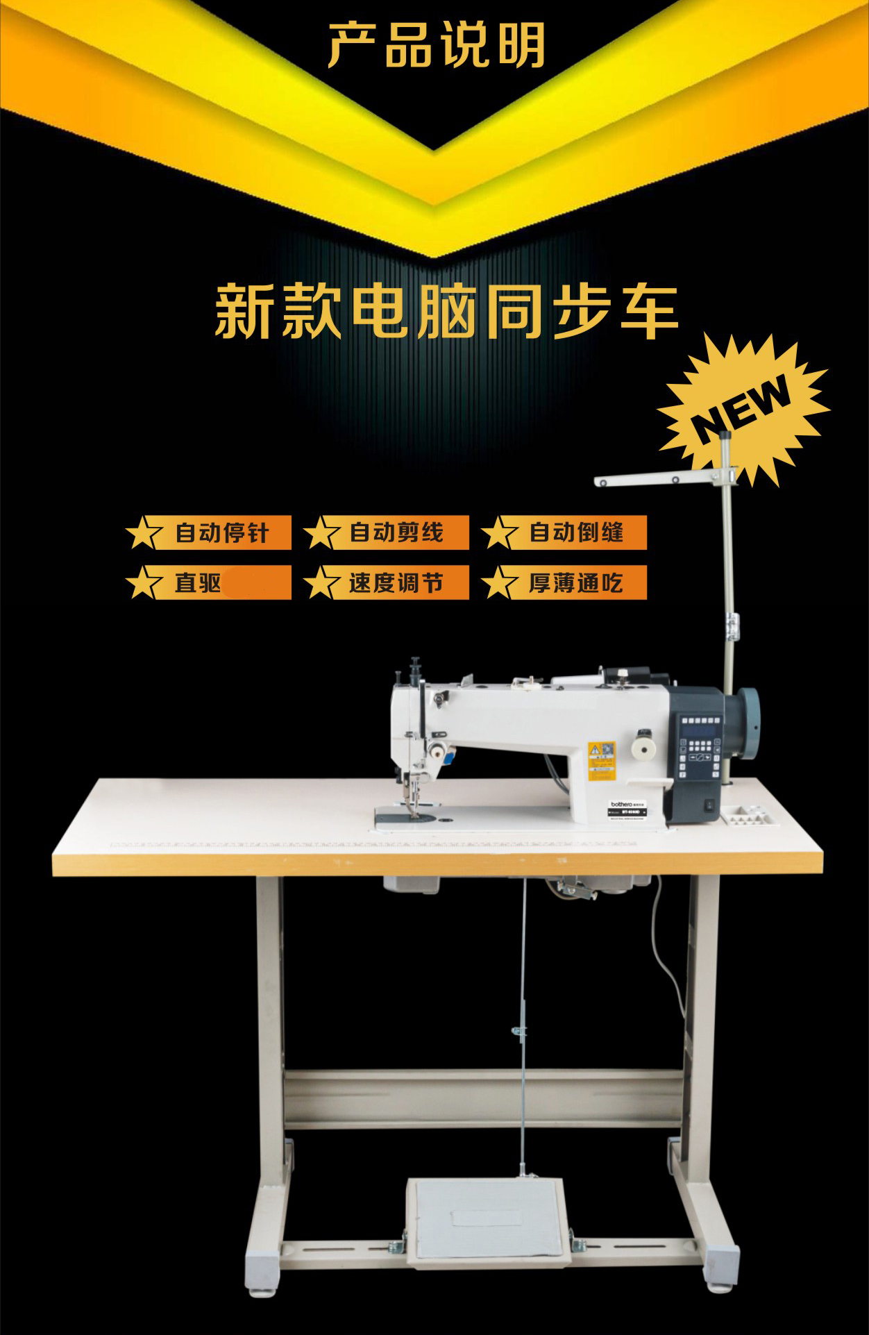 电脑同步dy车沙发皮革箱包厚料全自动剪线工业缝纫机三自动同步车单机