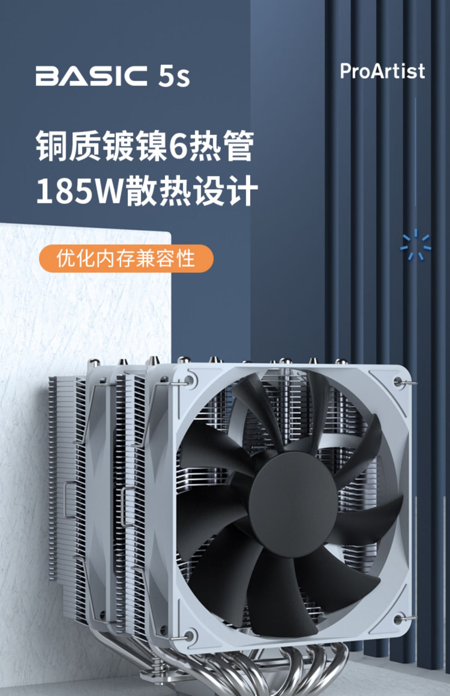 雅浚e3四铜管雅浚e3b3e3 rgb 4热管台式电脑cpu散热器仅支持12002f1