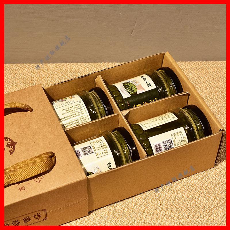 内蒙古沙葱酱牧场人家200克内蒙古特产火锅伴侣拌面酱拌饭酱料 原味