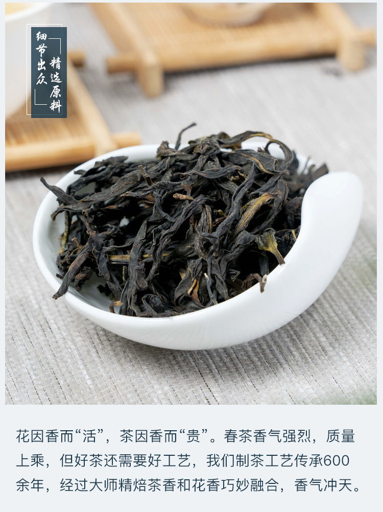 舒可哒潮州单丛茶鸭屎香茶叶乌岽单枞茶高山茶蜜兰香乌龙茶礼盒 鸭屎