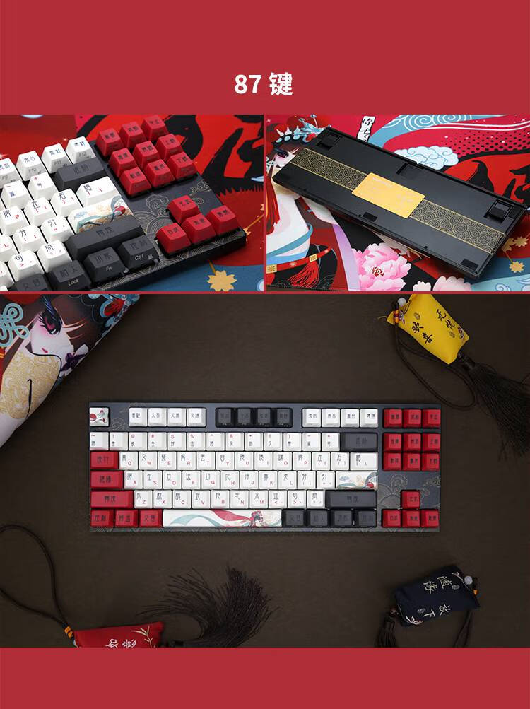 无同墅(wutongshu) 花旦娘机械键盘静电容轴带灯办公电竞游戏108键