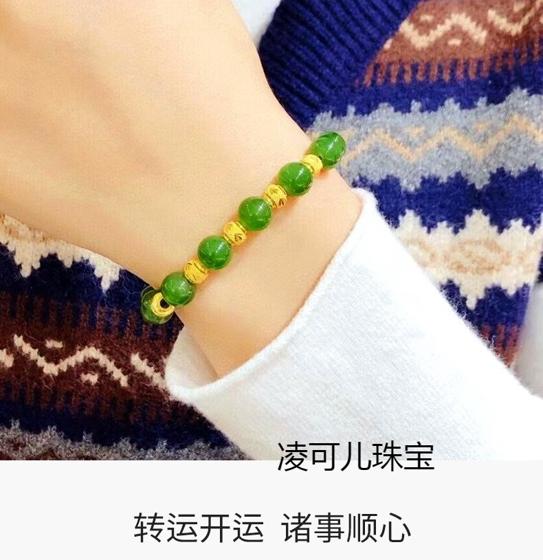 老凤祥老凤凰镀黄金转运珠手链女款猫眼金珠子镀黄金999路路通送妈妈