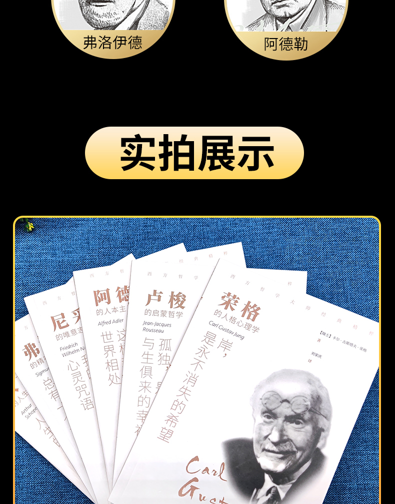 西方哲學經典書籍正版全套6冊叔本華活出人生的意義尼采的書哲學我的