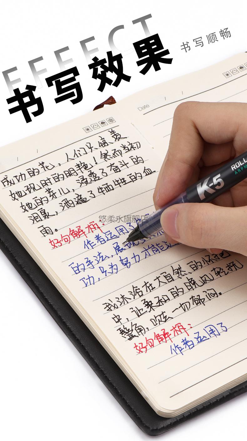 晨光优品k5墨囊晨光优品k5直液式走珠笔可换墨囊墨胆笔芯05mm全针管