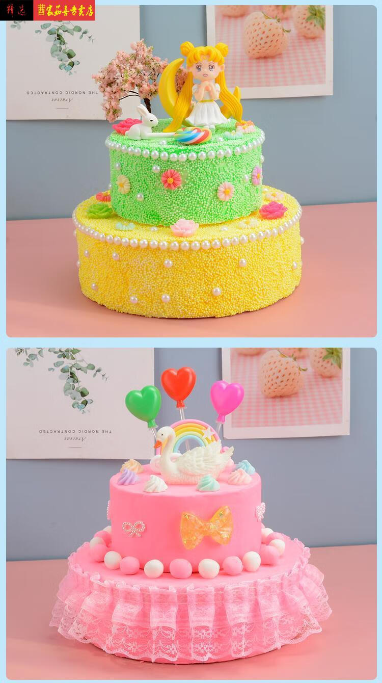 手工彩泥粘土套装儿童diy仿真双层蛋糕制作材料卡通美人鱼手工粘土