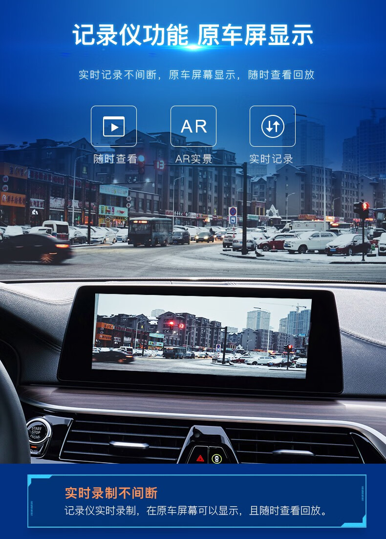 适用于车载智能互联盒子车载魔盒无线模块原车屏升级秒变安卓导航一体