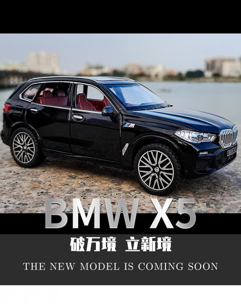 宝马x5模型x6x7仿真合金儿童玩具车m2m550i男孩礼物z4声光mh8 800优选