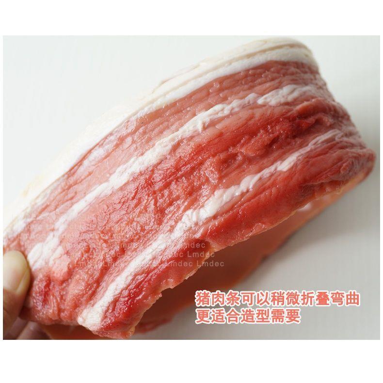 仿真五花肉块lmdec仿真食物模型假猪肉专柜陈列装饰品道具生鸡腿1个