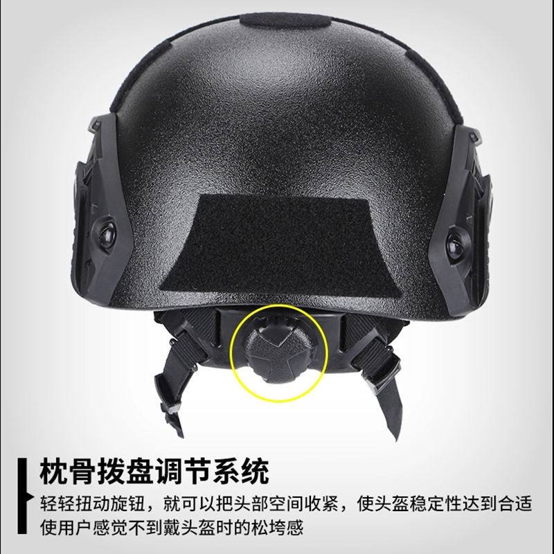 凯夫拉头盔训练盔超轻头盔fastabs战术防爆特战作训轻量化cs游戏导轨