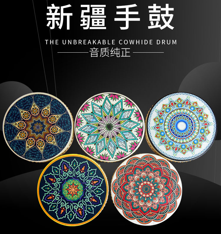 适用于25-45cm新疆手鼓牛皮手拍鼓维族手鼓少数民族鼓 40厘米本色彩绘