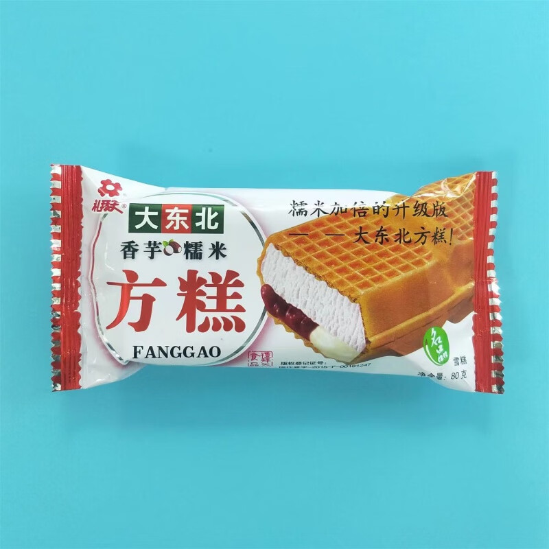 【】40支礼拜天红豆糯米方糕雪糕香芋花生糯米冰糕冰淇淋广东东思北