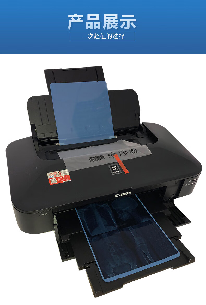 医用x光dr cr ct三维重建口腔牙科宠物放射科喷墨胶片打印机 医用套餐