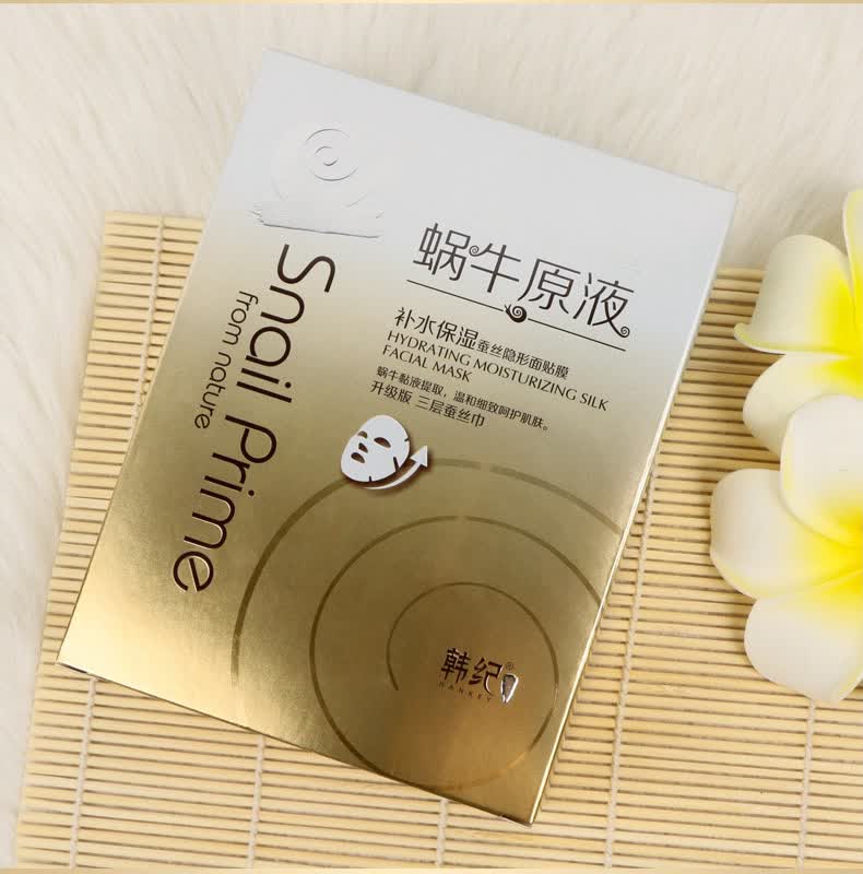 蜗牛原液面膜贴补水保湿滋润修护收缩毛孔提亮肤色面部精华面膜化妆