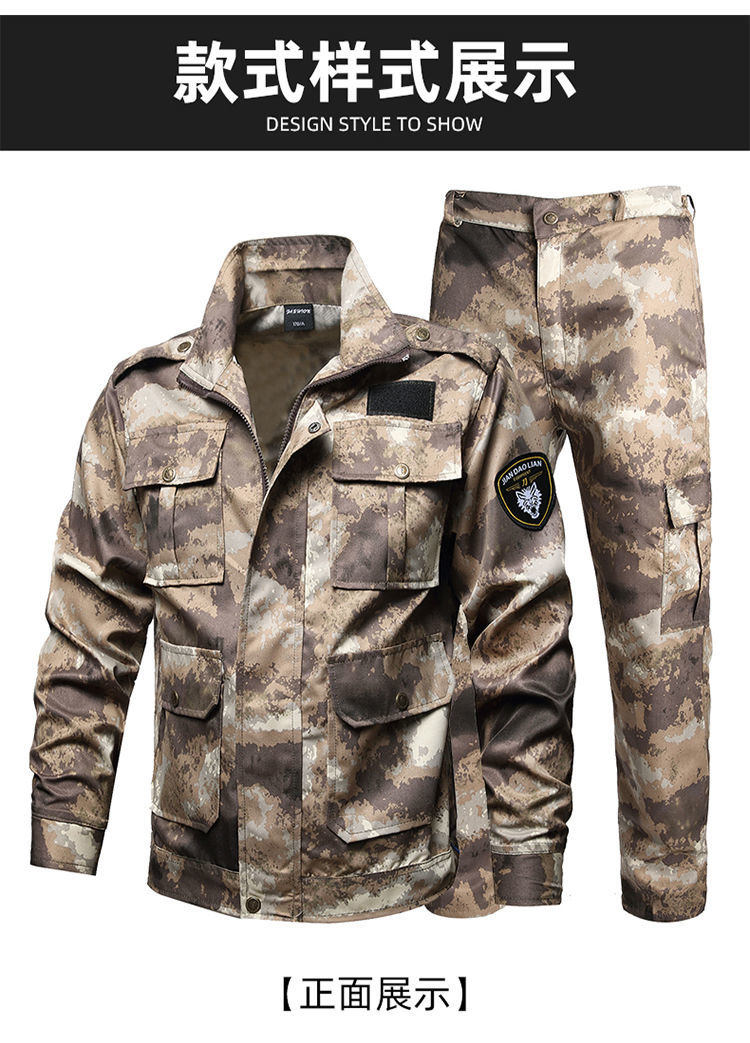 酷士凡21式作业服新款废墟迷彩服套装男耐脏工作服秋季劳保服户外中国