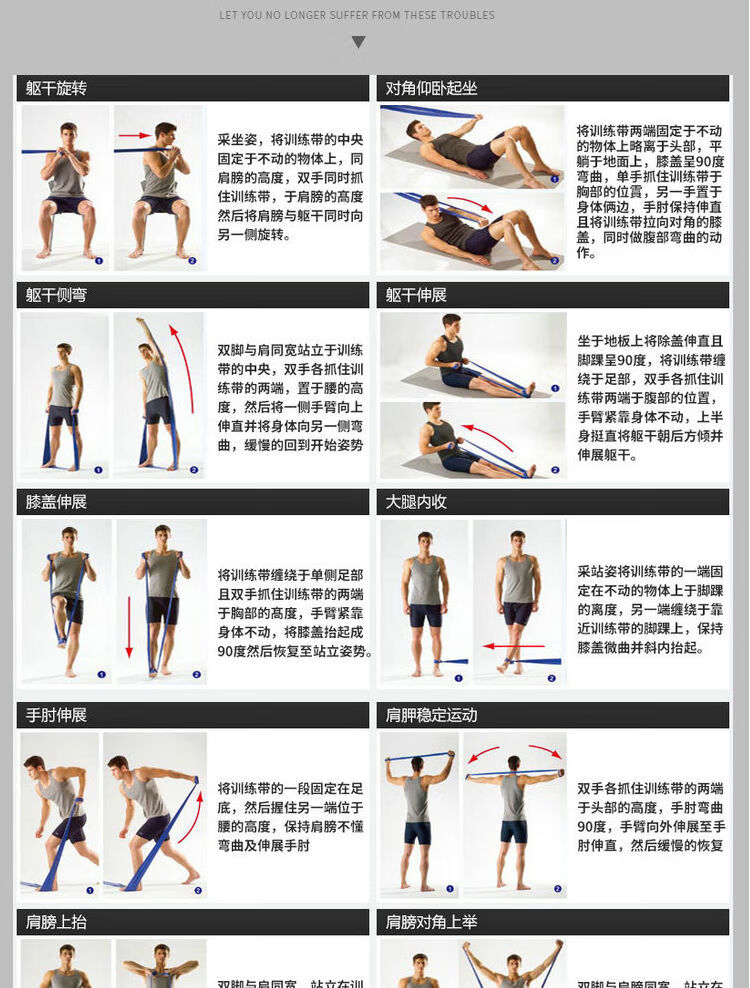 弹力带引体篮球训练弹力带阻力带男士力量训练田径健身带引体向上辅助