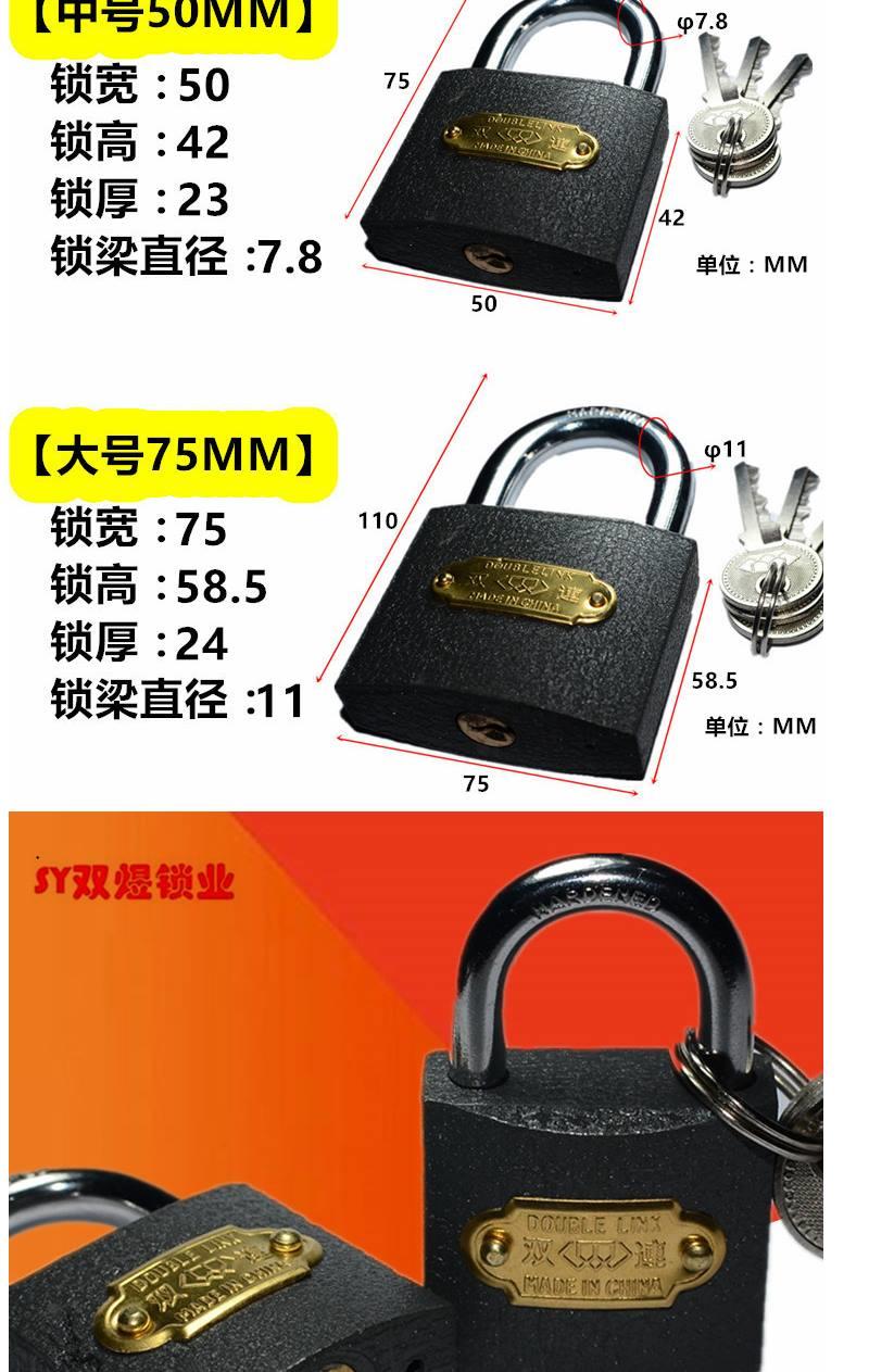 锁铁挂锁小锁头锁子一把锁开多把锁加厚厚型小挂锁通开铁挂锁加厚不通